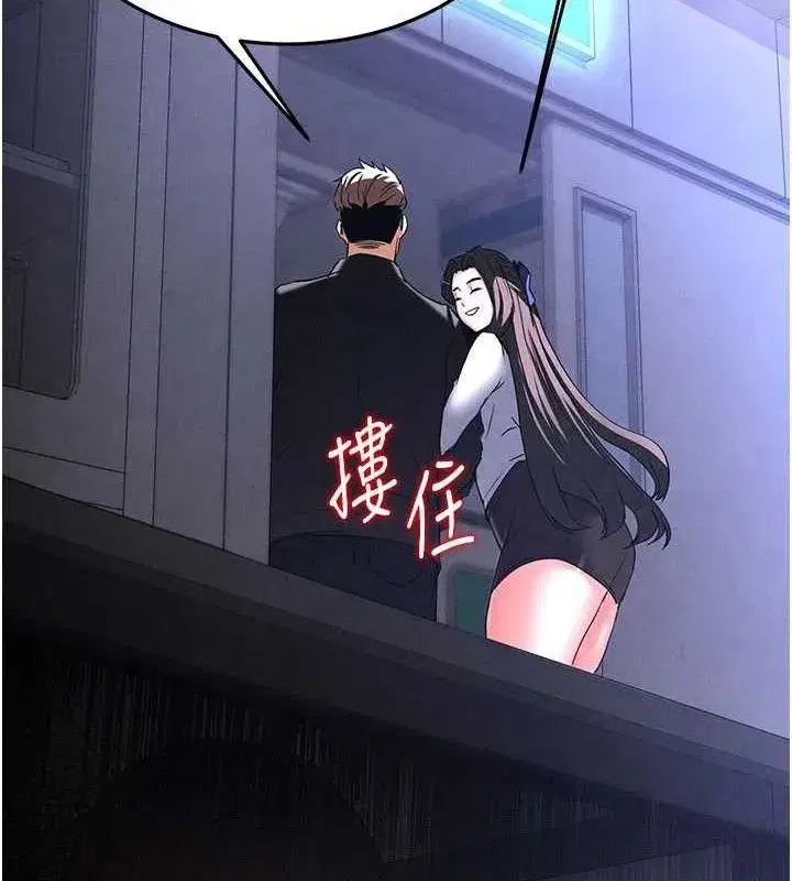 第34話-純情女大生變破麻