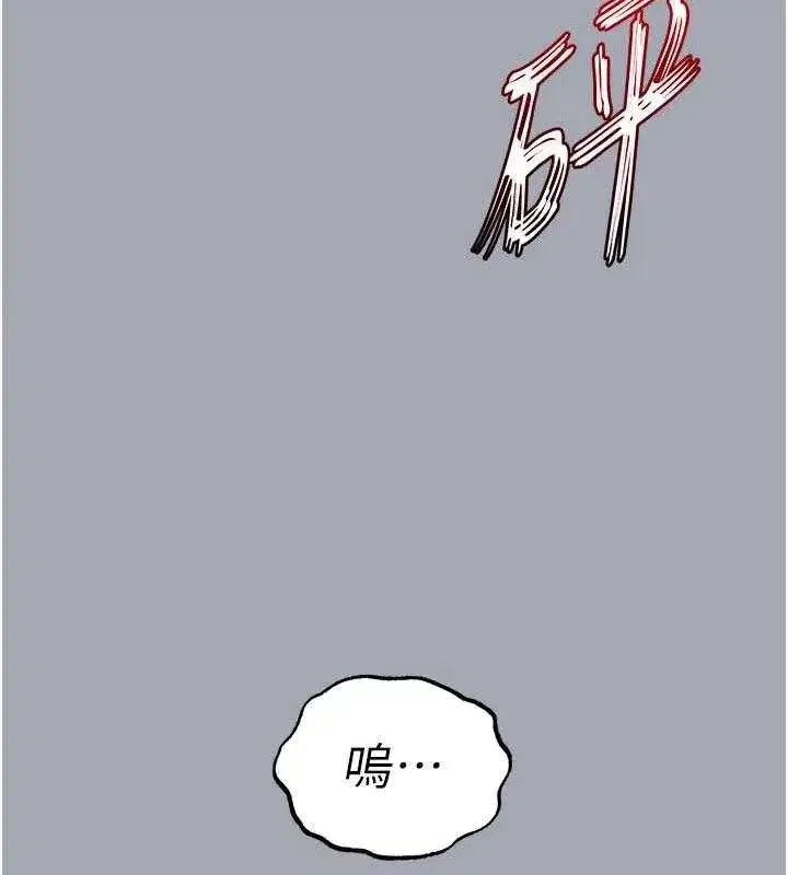第34話-純情女大生變破麻