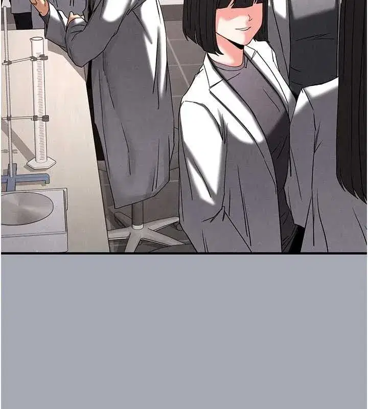 第34話-純情女大生變破麻