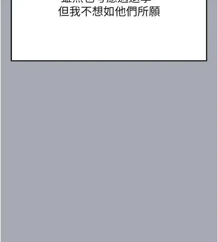 第34話-純情女大生變破麻