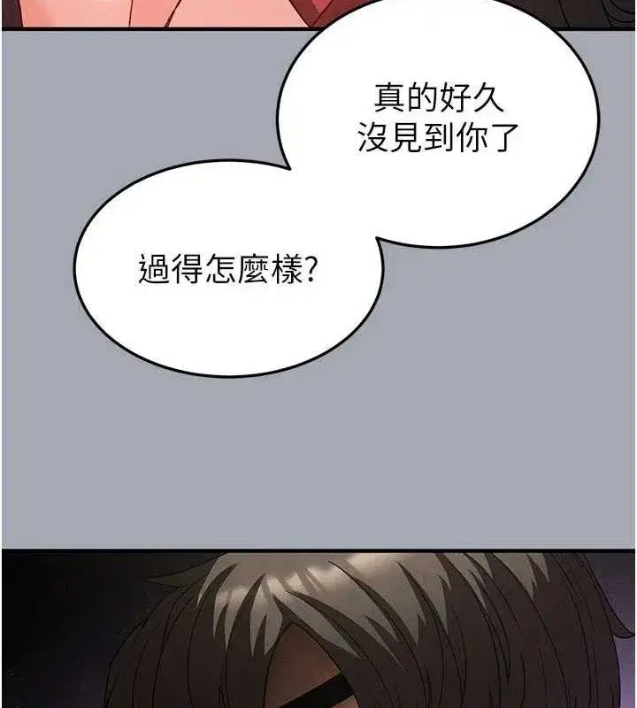 第34話-純情女大生變破麻