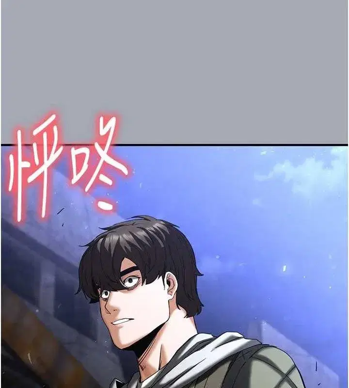 第34話-純情女大生變破麻