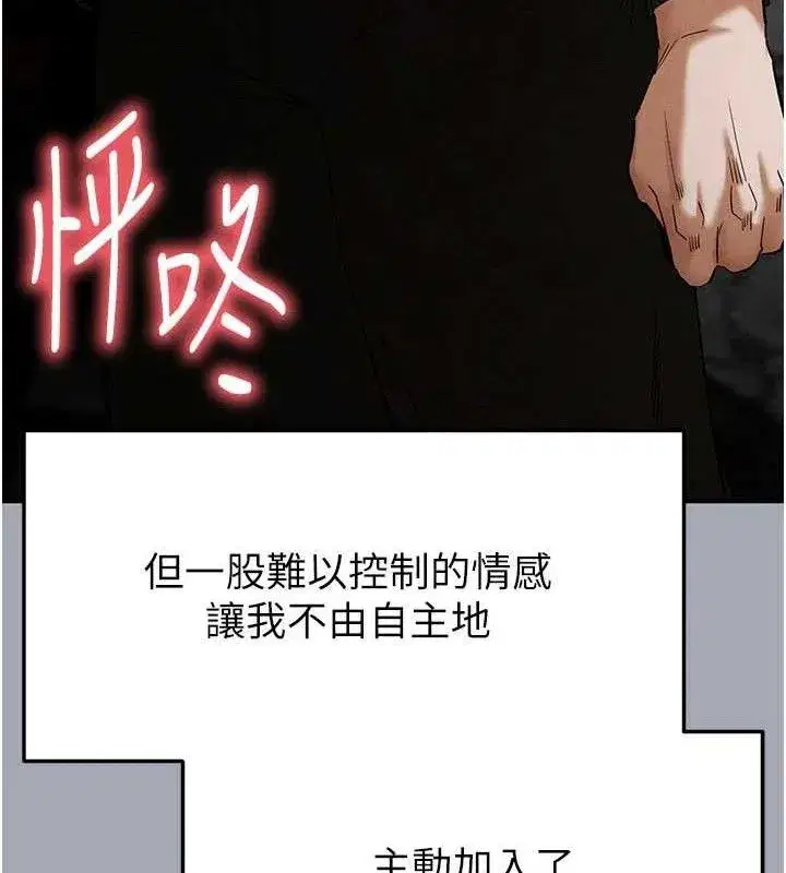 第34話-純情女大生變破麻