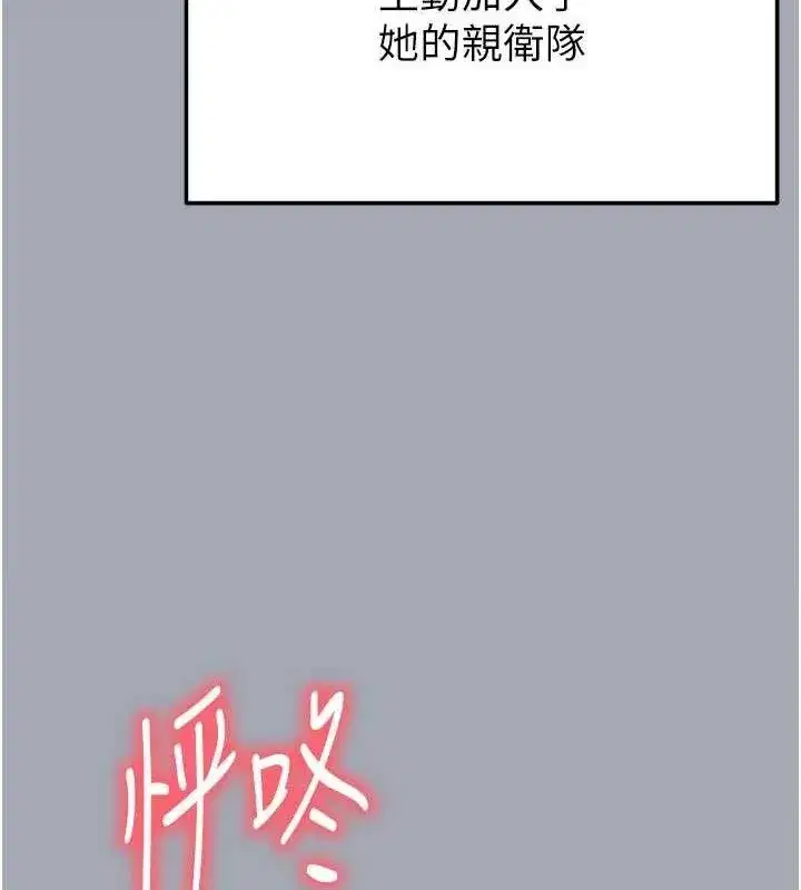 第34話-純情女大生變破麻