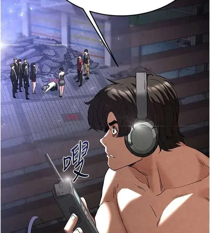 第34話-純情女大生變破麻