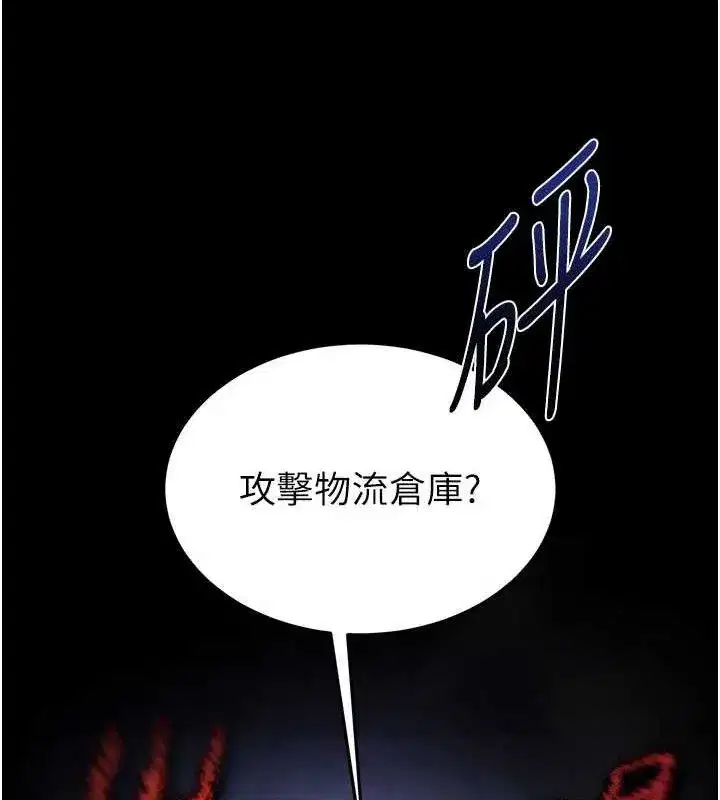 第34話-純情女大生變破麻