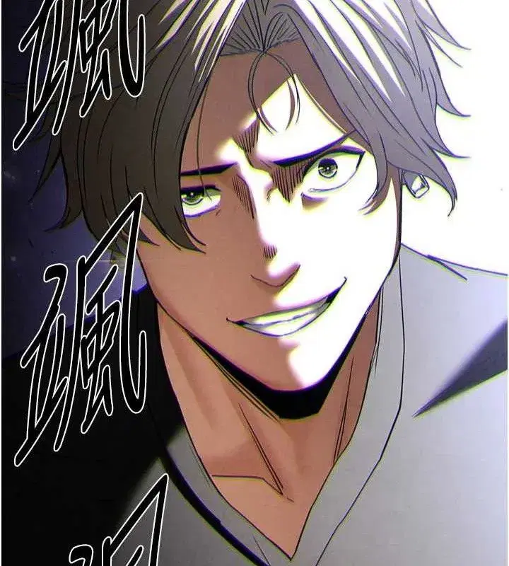 第34話-純情女大生變破麻