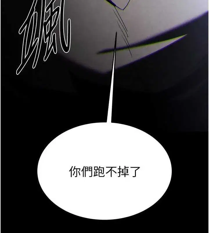 第34話-純情女大生變破麻