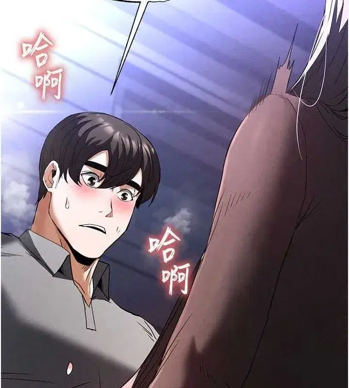 第34話-純情女大生變破麻