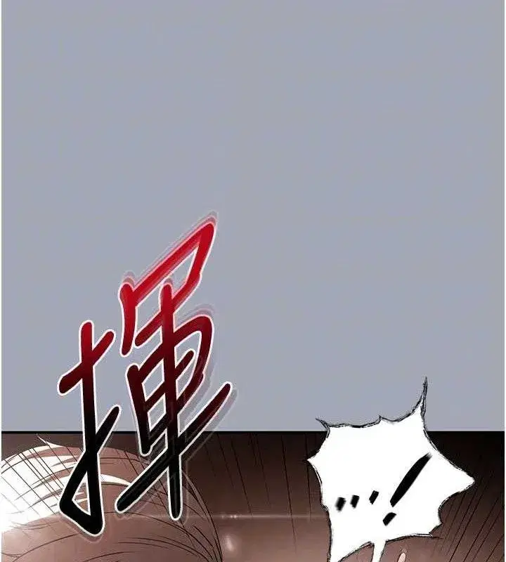 第34話-純情女大生變破麻