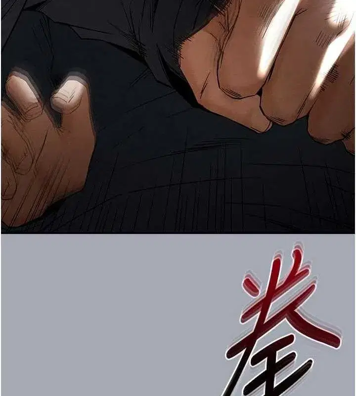 第34話-純情女大生變破麻