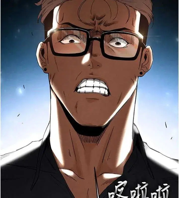 第34話-純情女大生變破麻