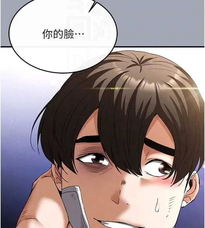 第34話-純情女大生變破麻