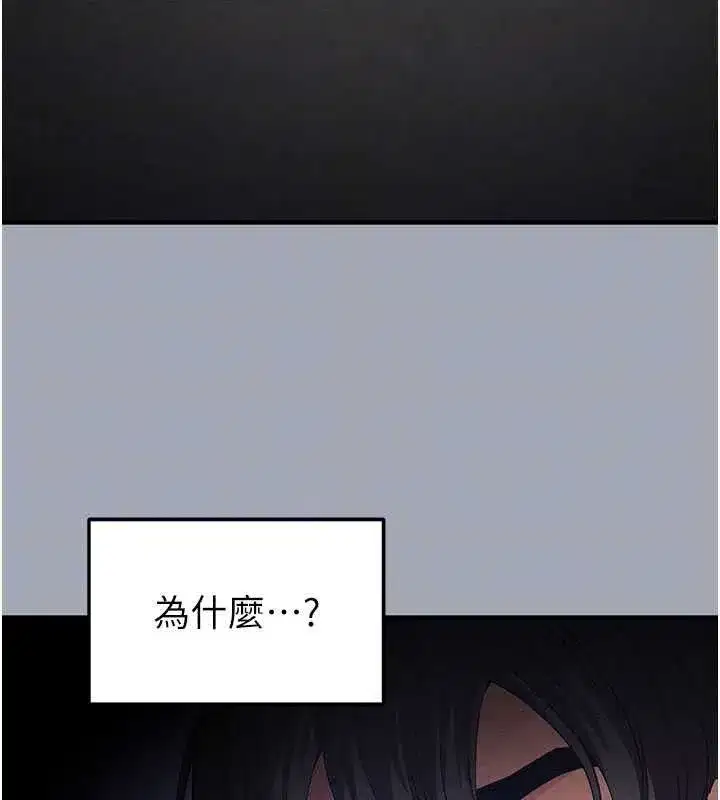 第34話-純情女大生變破麻