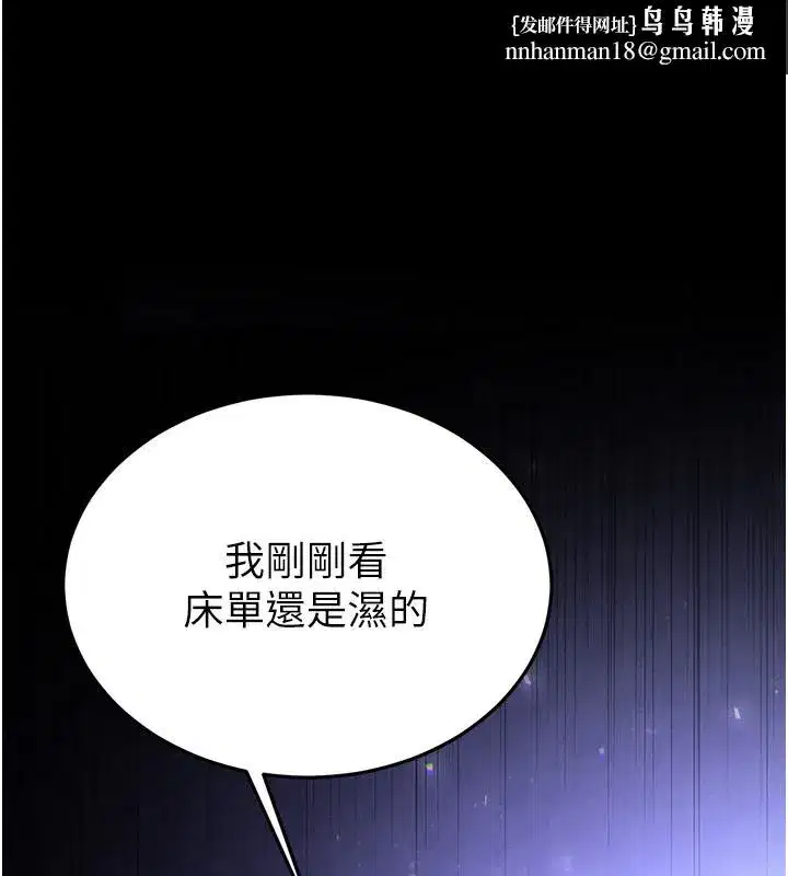 第35話-我也想上妳!!