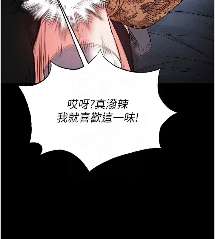 第35話-我也想上妳!!