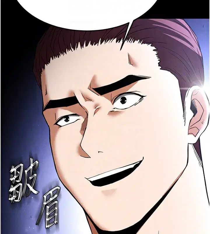 第35話-我也想上妳!!