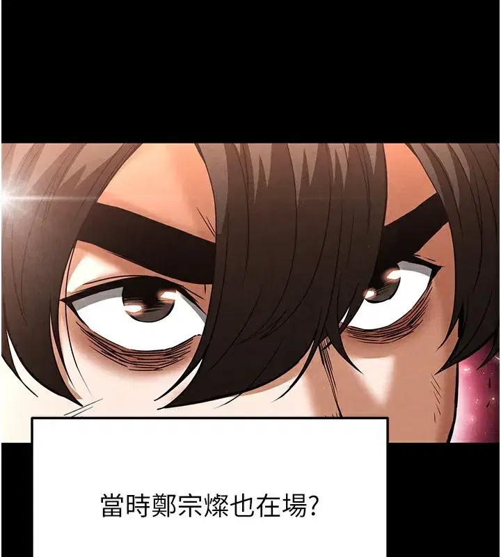 第35話-我也想上妳!!