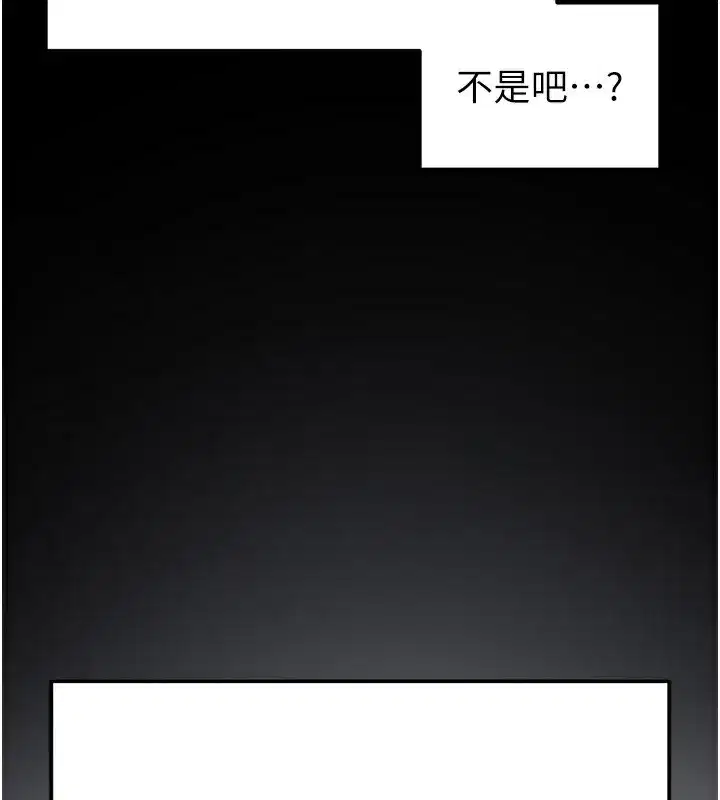 第35話-我也想上妳!!