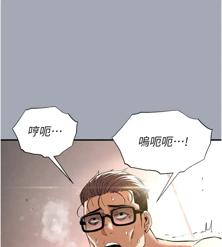 第35話-我也想上妳!!