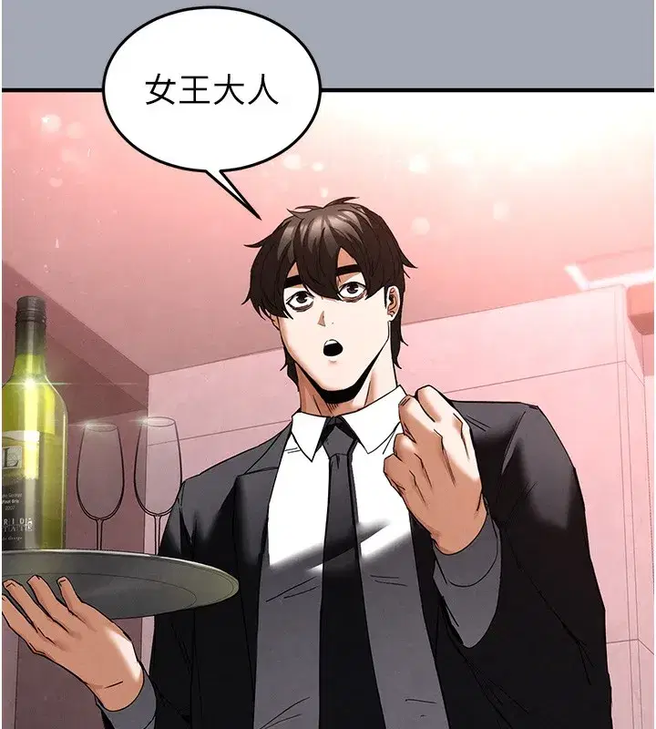 第35話-我也想上妳!!