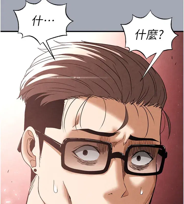 第35話-我也想上妳!!