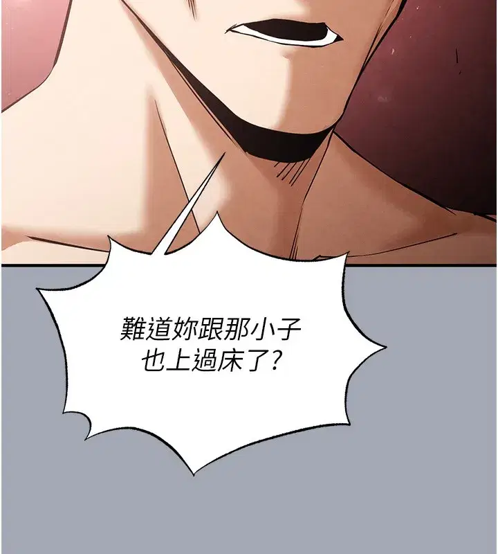 第35話-我也想上妳!!