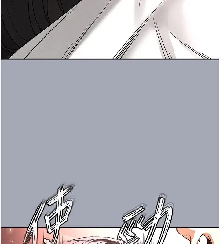 第35話-我也想上妳!!