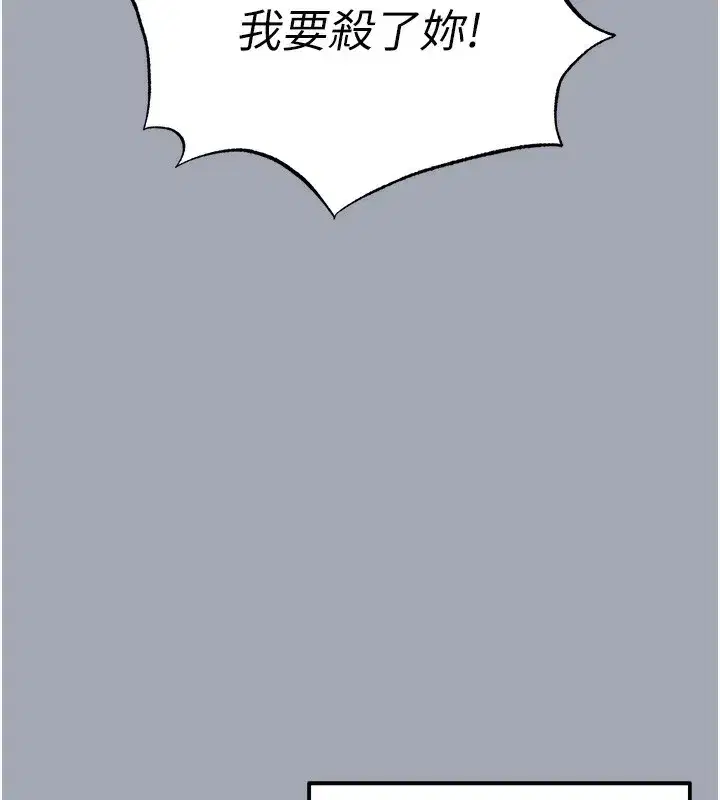 第35話-我也想上妳!!