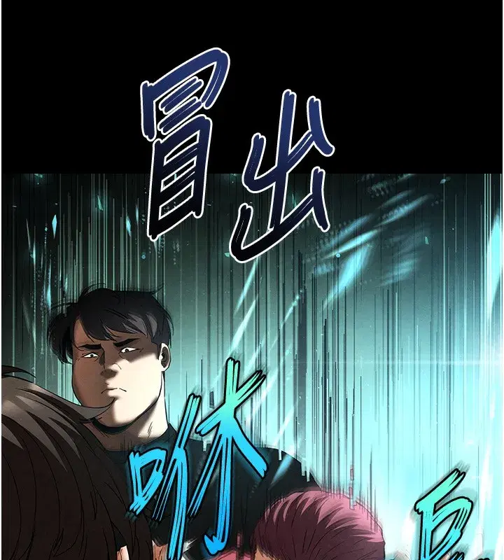 第35話-我也想上妳!!