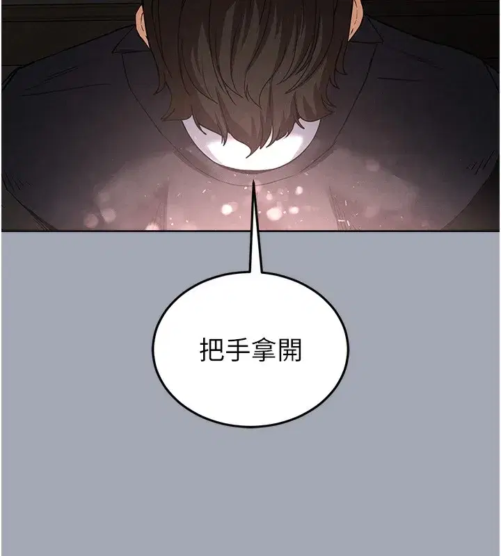 第35話-我也想上妳!!