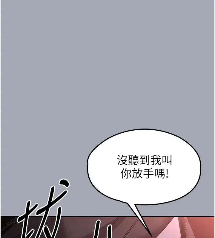 第35話-我也想上妳!!