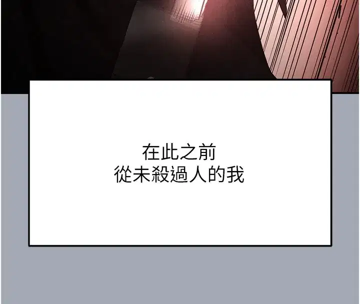 第35話-我也想上妳!!