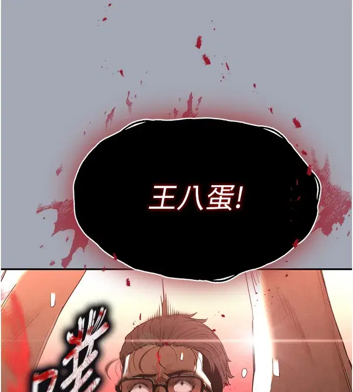 第35話-我也想上妳!!