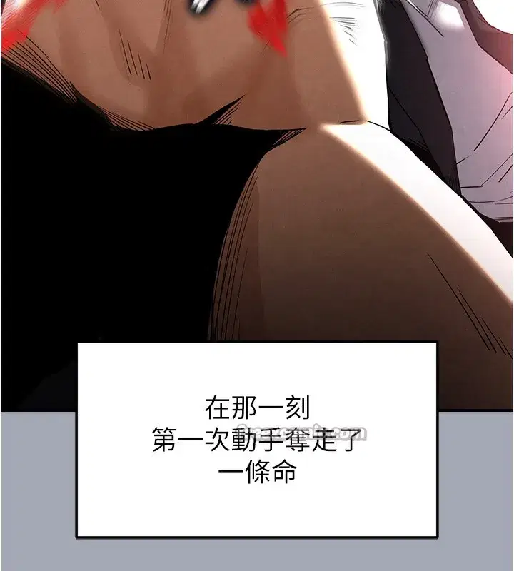 第35話-我也想上妳!!