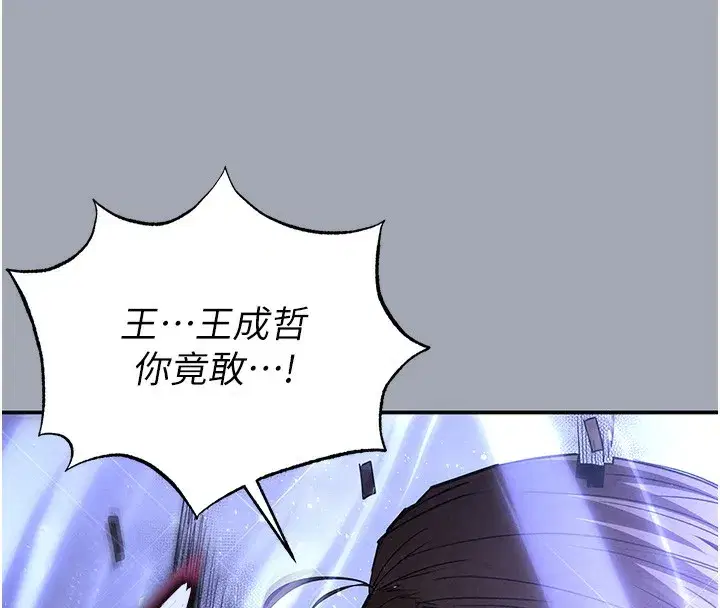 第35話-我也想上妳!!