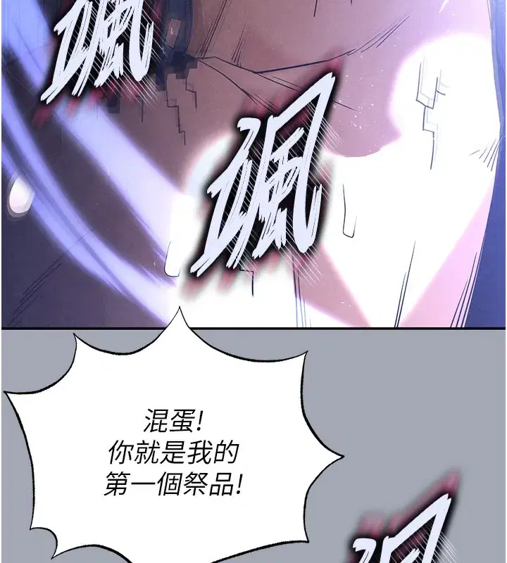 第35話-我也想上妳!!