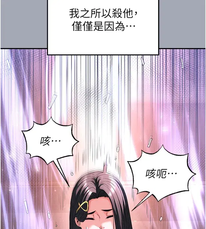 第35話-我也想上妳!!