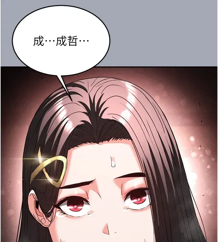 第35話-我也想上妳!!