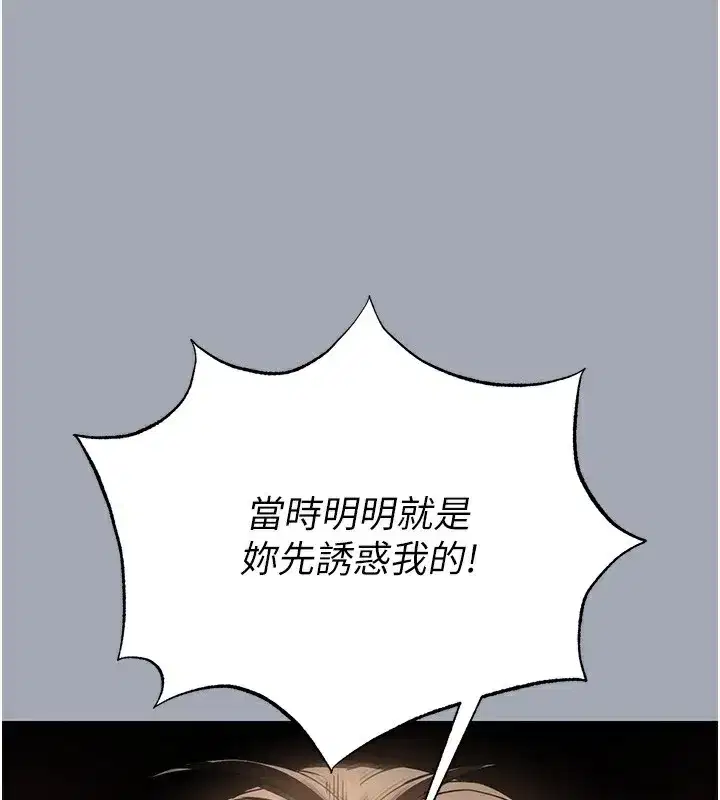 第35話-我也想上妳!!