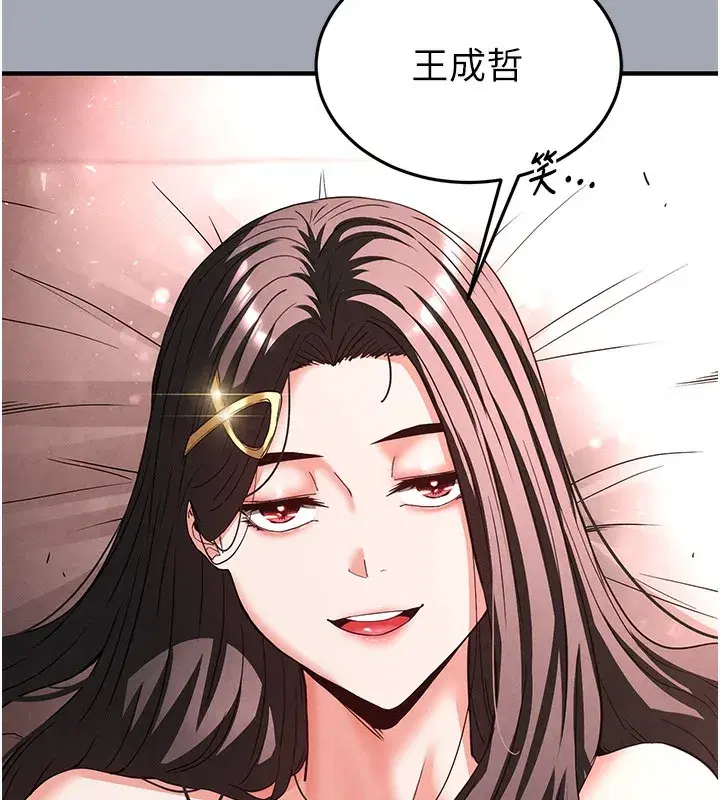 第35話-我也想上妳!!