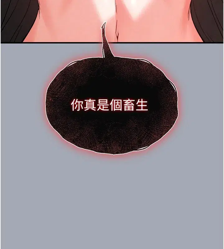 第35話-我也想上妳!!