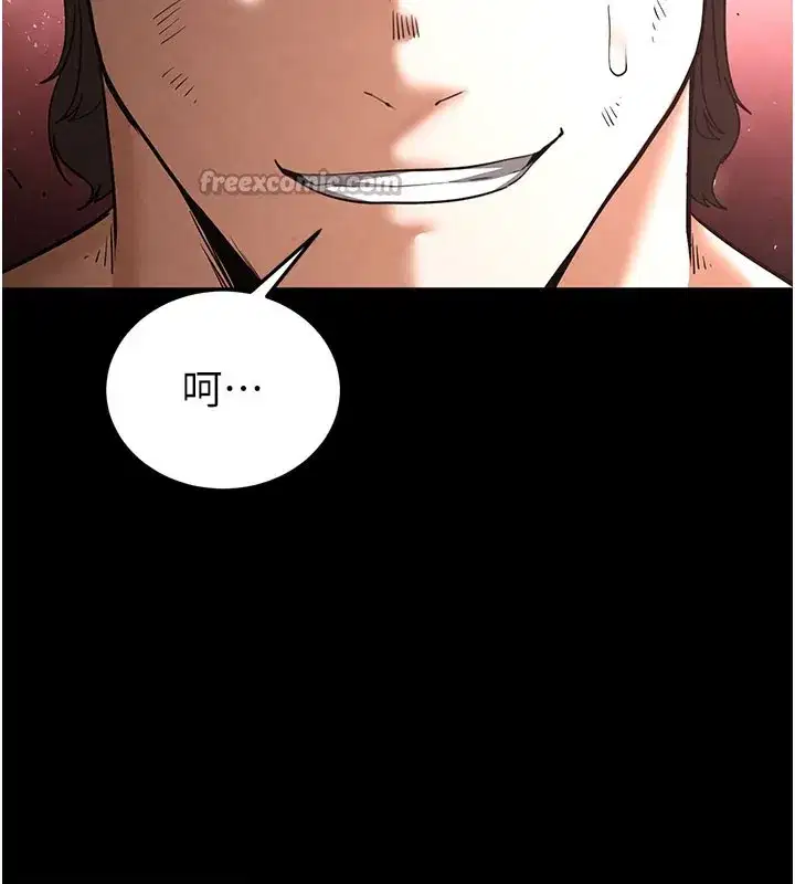 第35話-我也想上妳!!