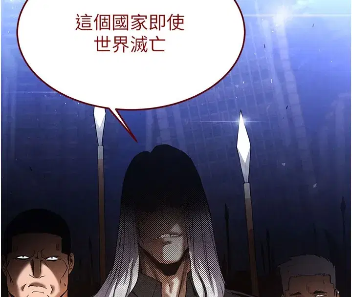 第35話-我也想上妳!!