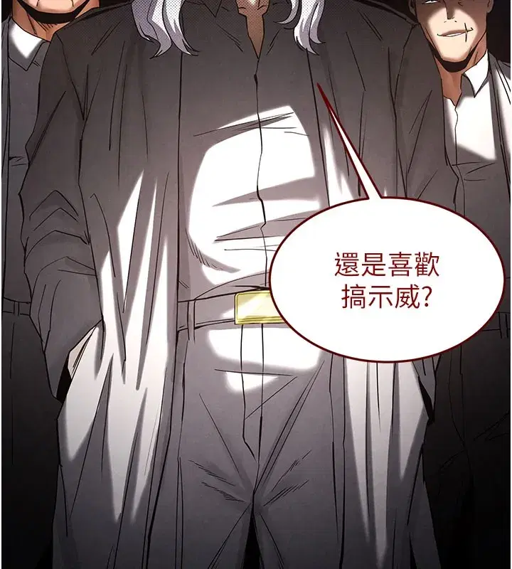 第35話-我也想上妳!!