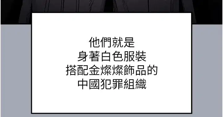 第35話-我也想上妳!!