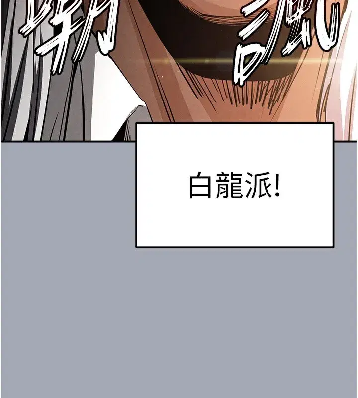 第35話-我也想上妳!!