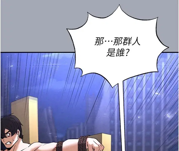 第35話-我也想上妳!!