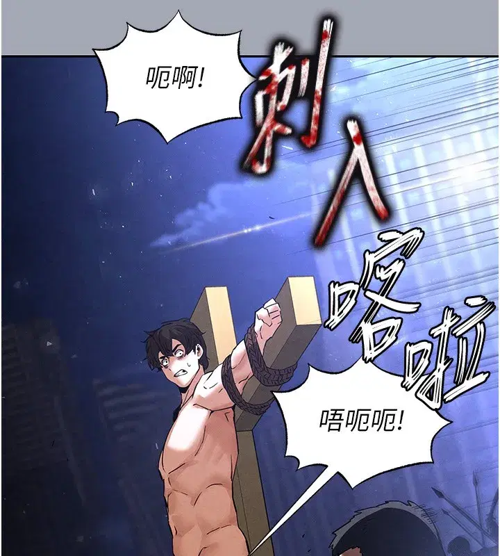 第35話-我也想上妳!!