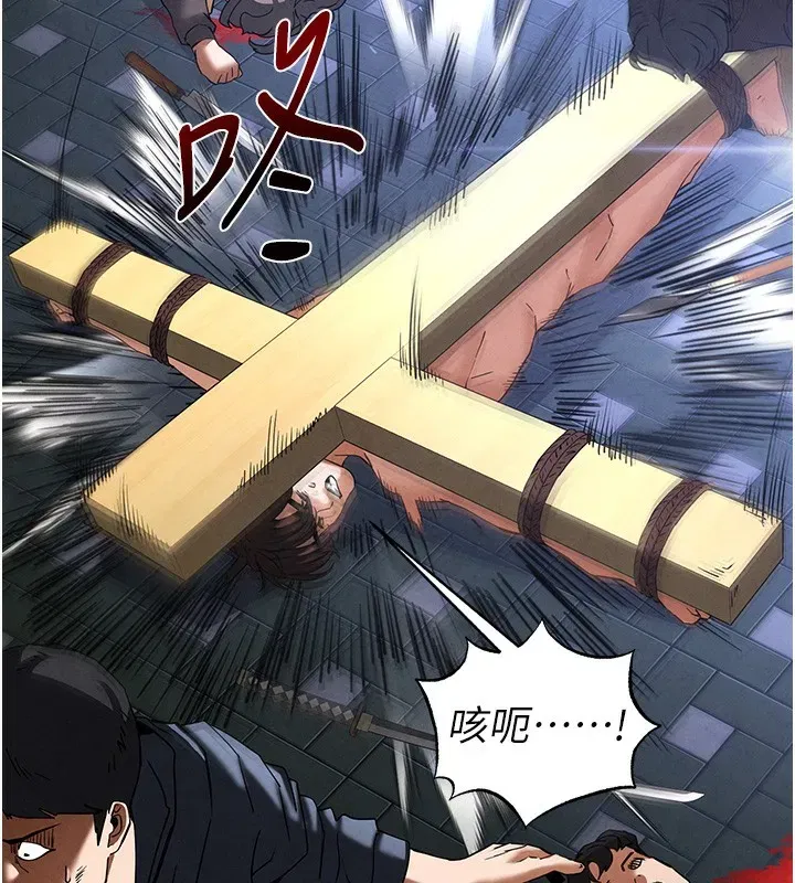 第35話-我也想上妳!!